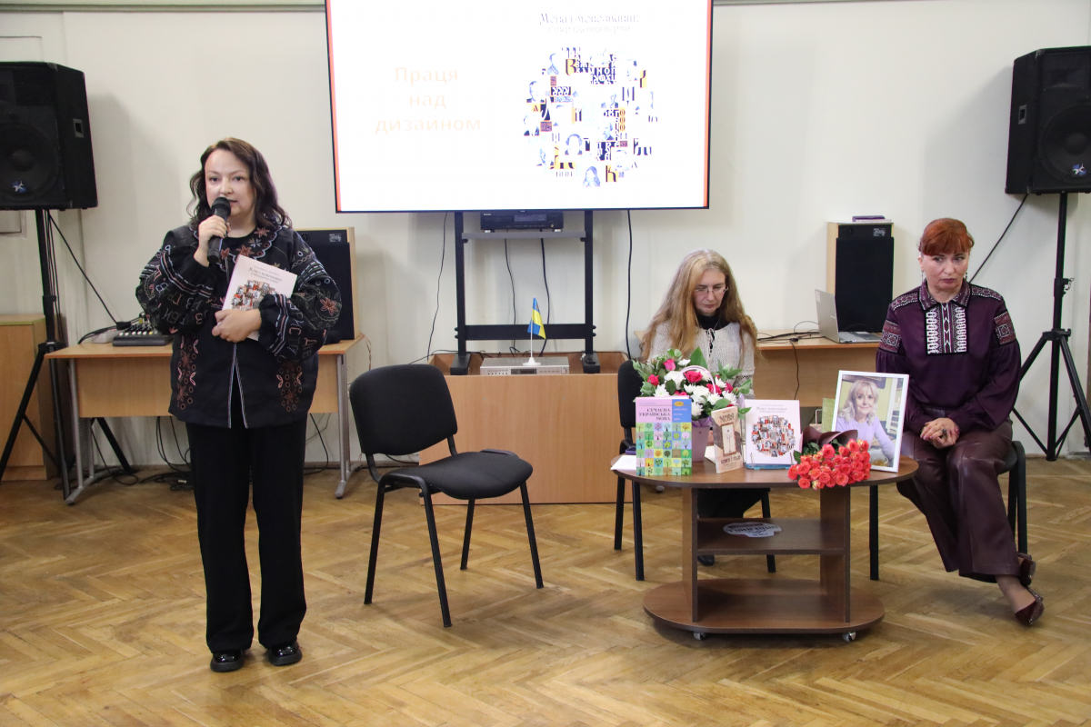 Фото із презентації