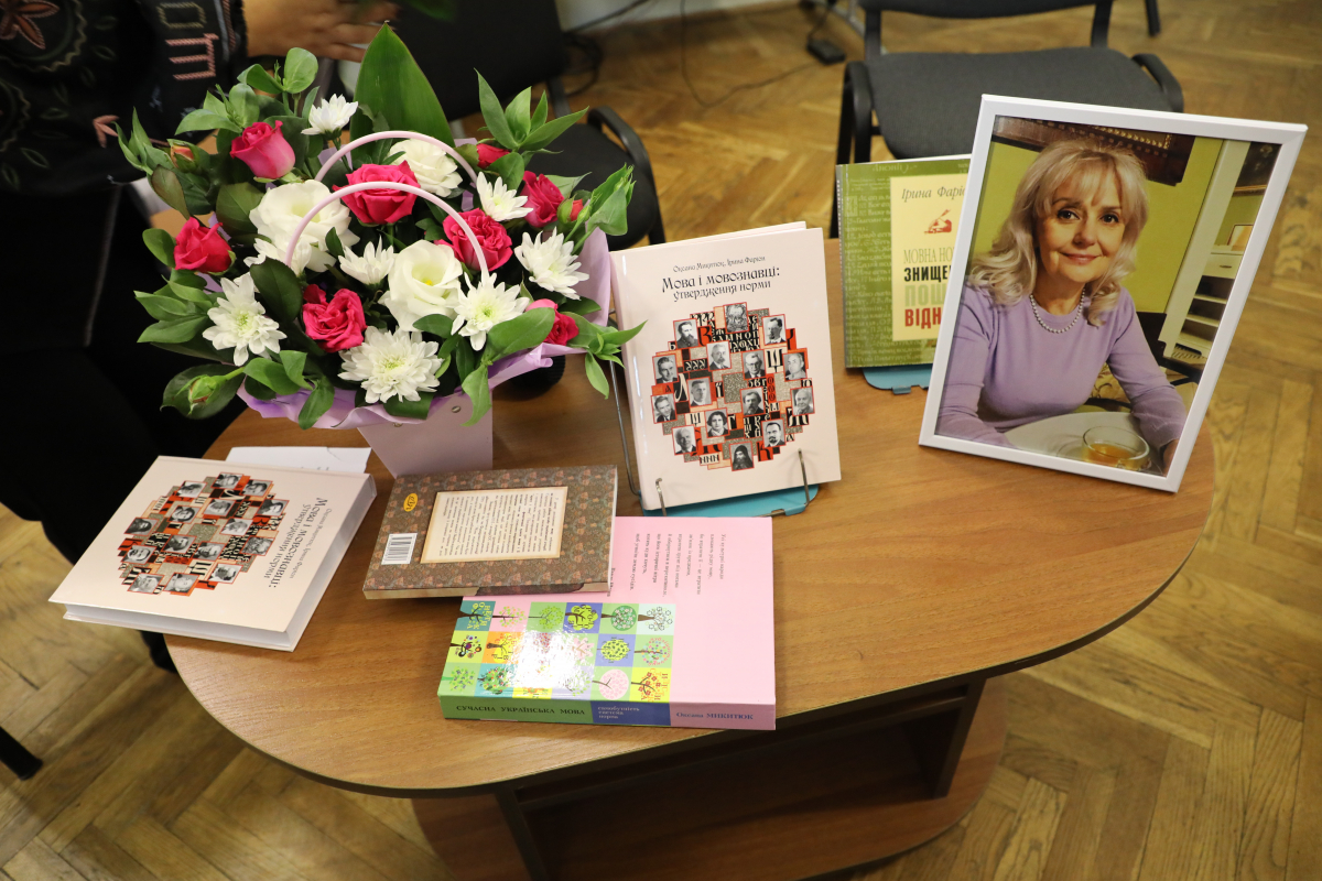 Фото із презентації