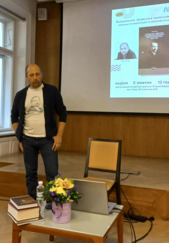 Фото із презентації