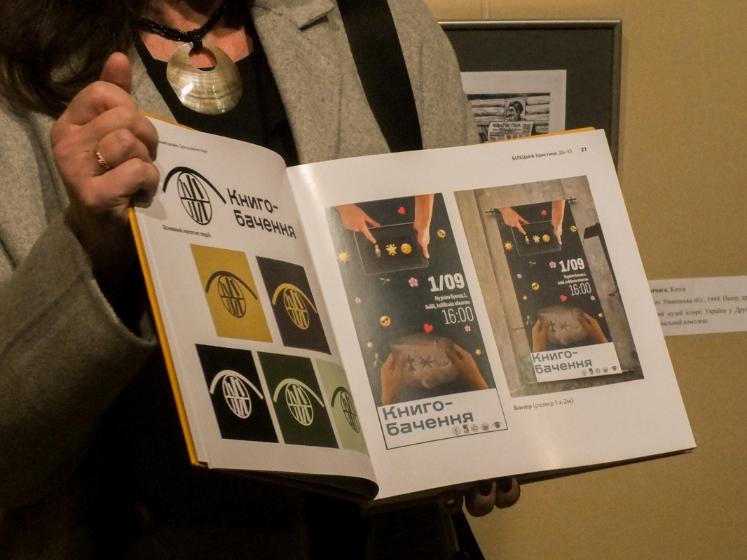 Фото з виставки