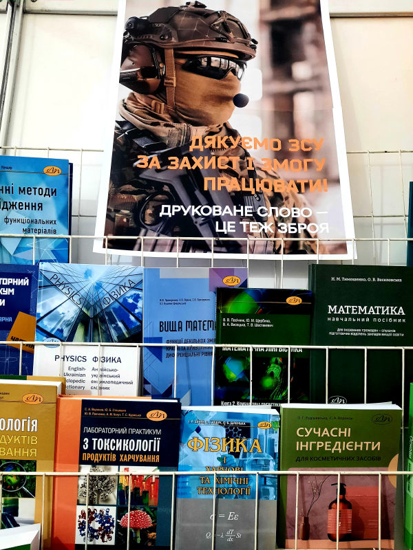 Фото із форуму