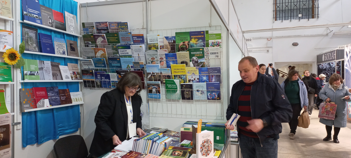 Фото із форуму