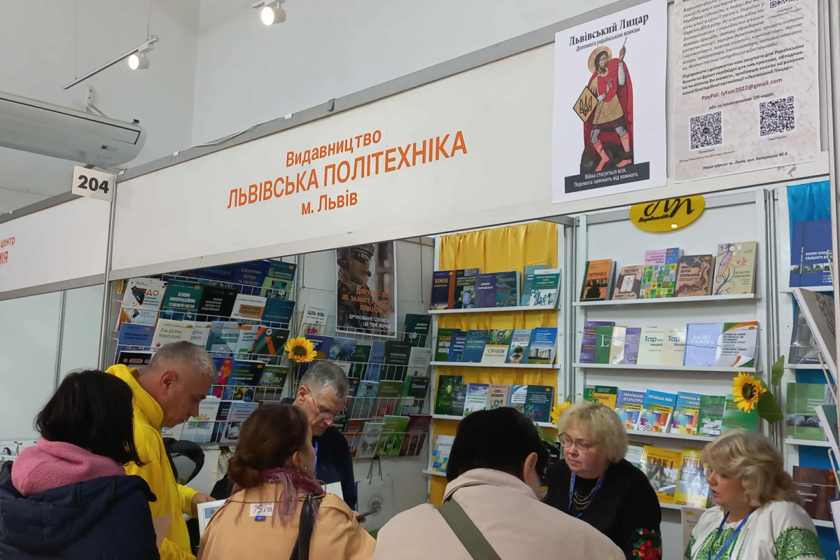 Фото із форуму