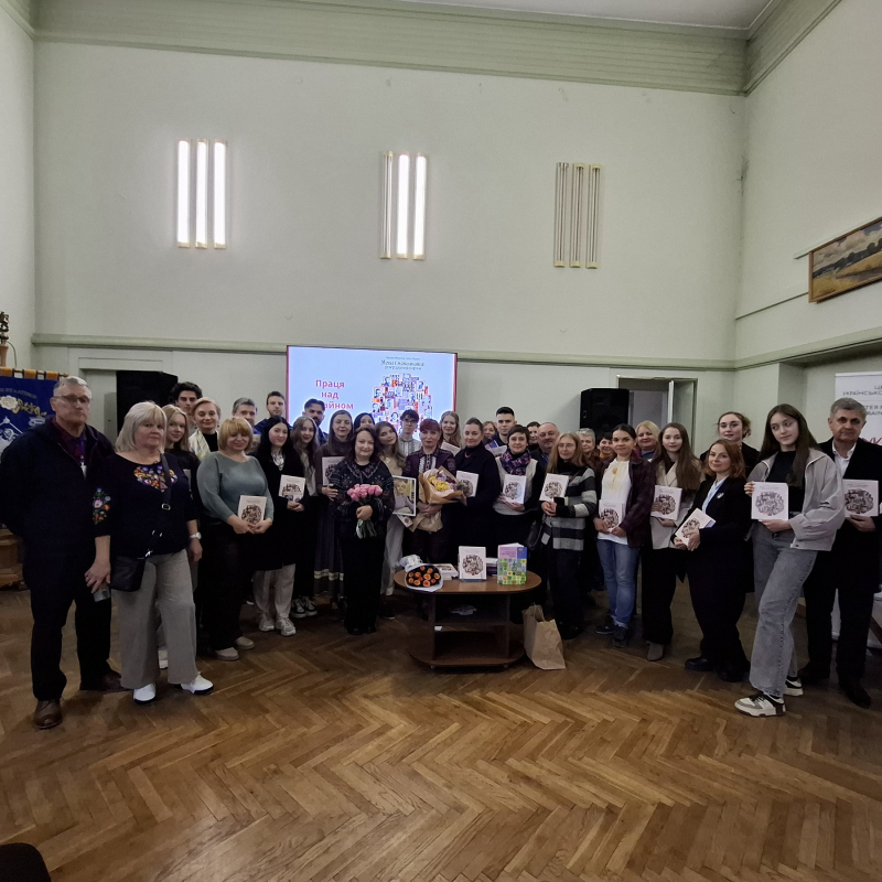 Фото із презентації