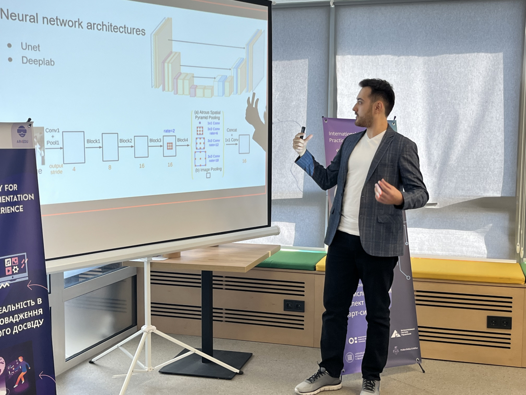 Фото з конференції