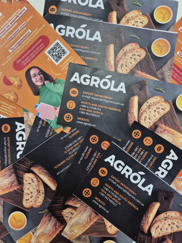 Фото з відвідин компанії