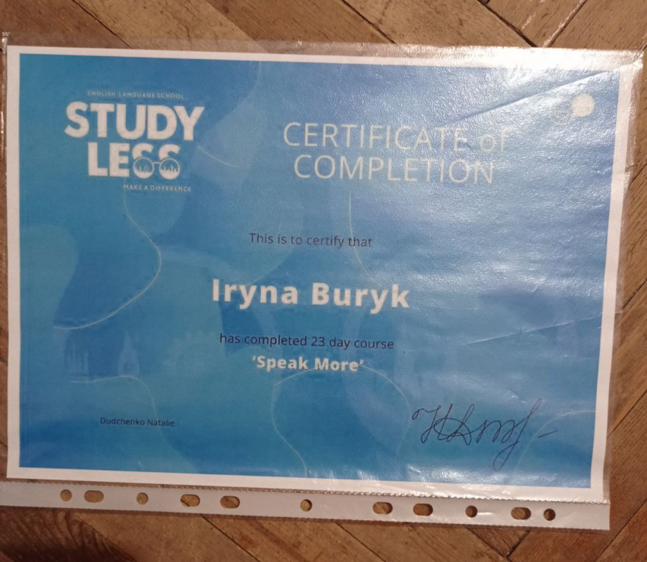 Сертифікат Ірини Бурик