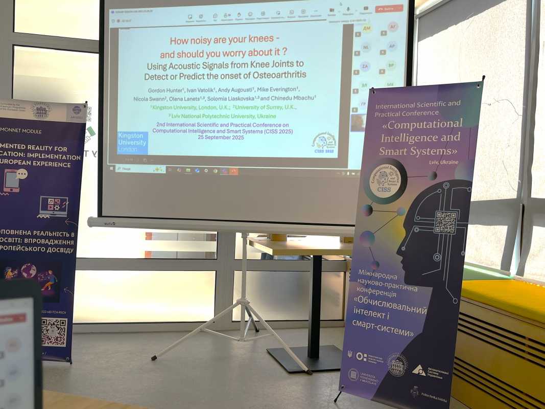 Фото з конференції