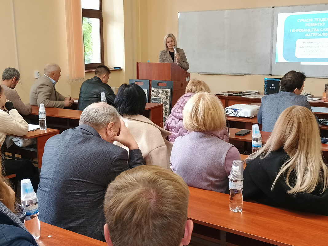 Фото з конференції