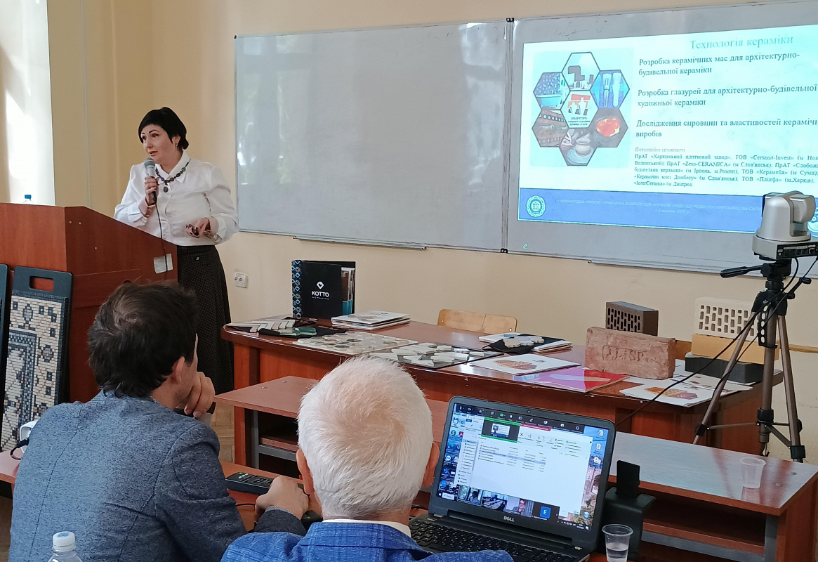 Фото з конференції