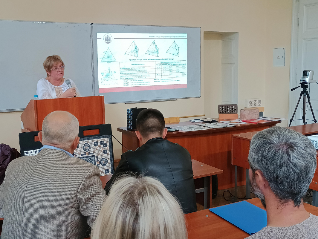 Фото з конференції