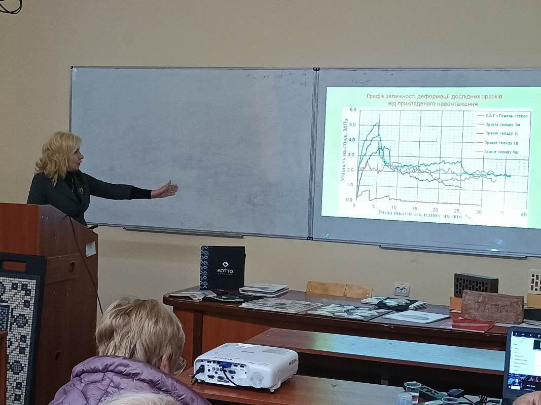 Фото з конференції