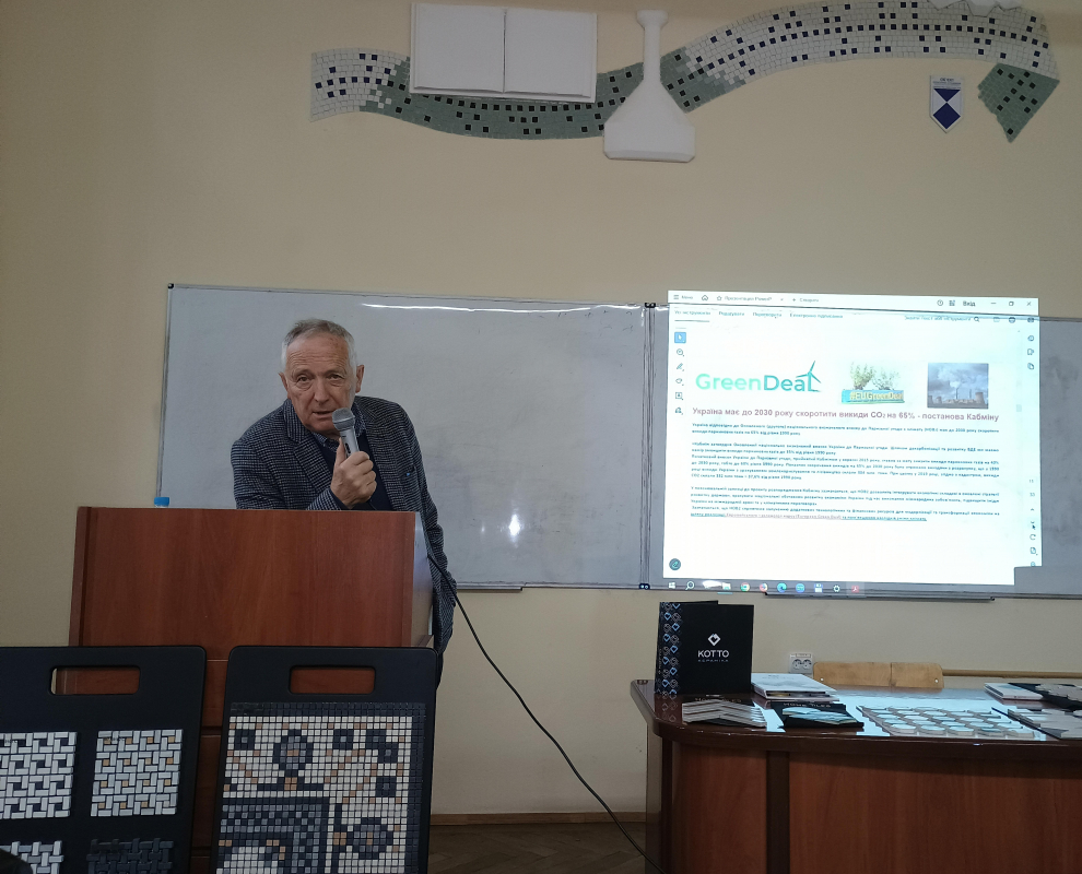 Фото з конференції