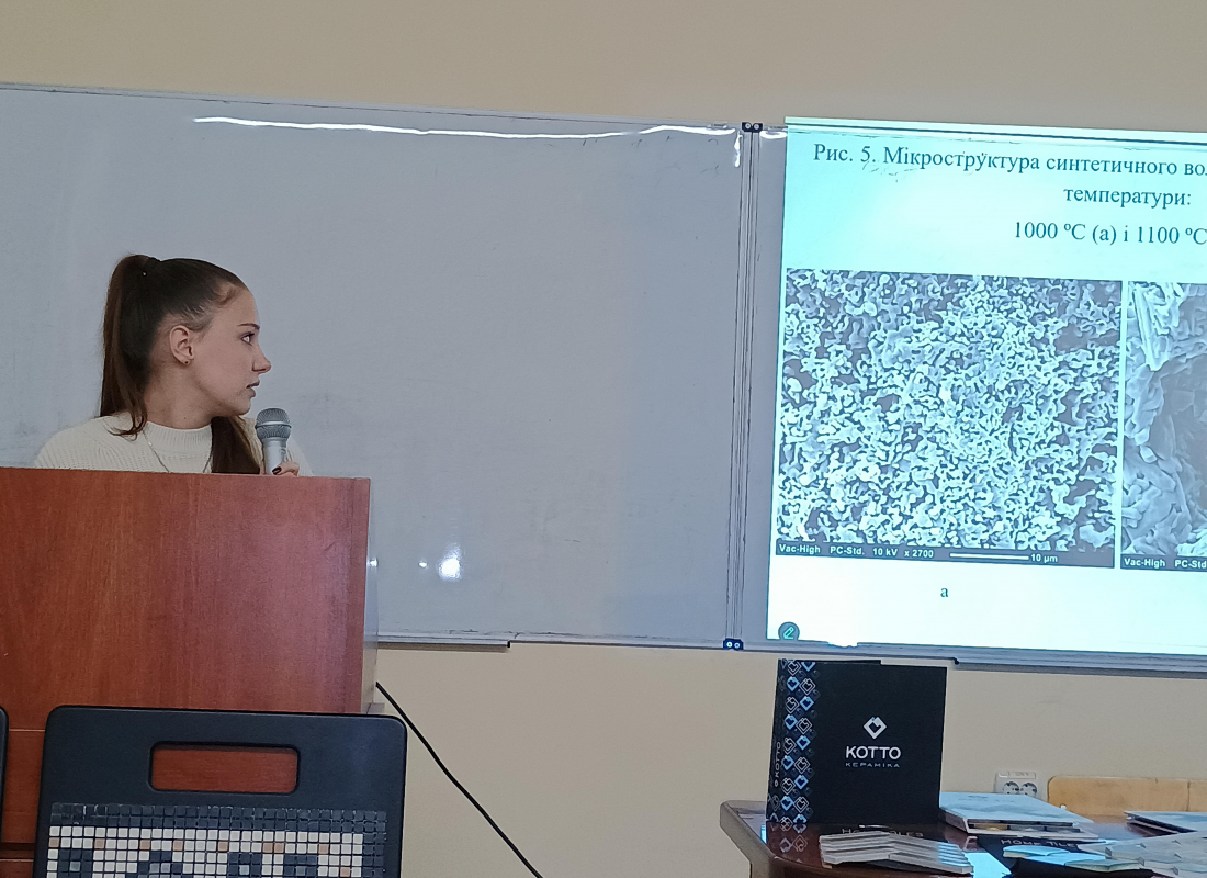 Фото з конференції