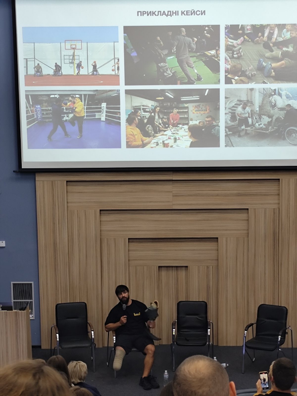Фото з конференції
