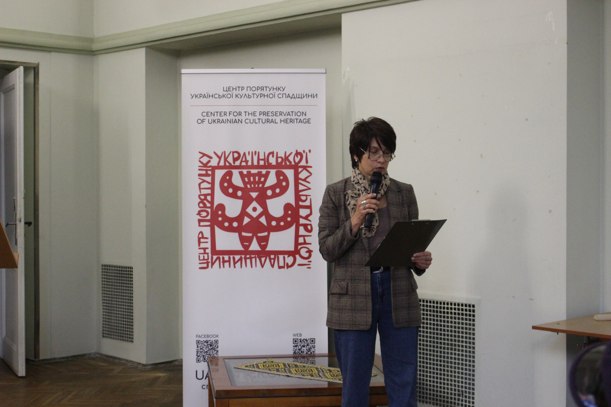 Фото з лекції