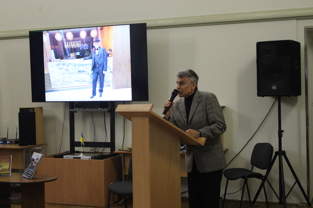 Фото з лекції