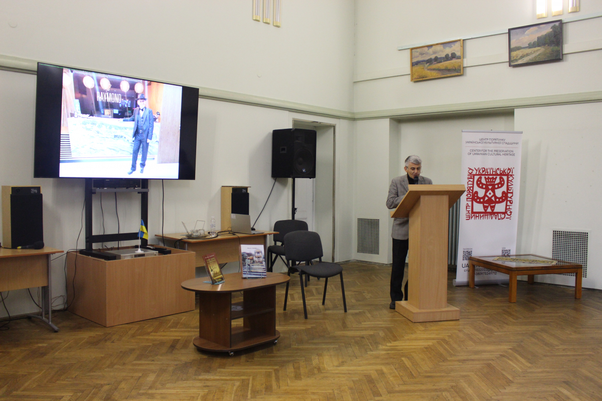 Фото з лекції