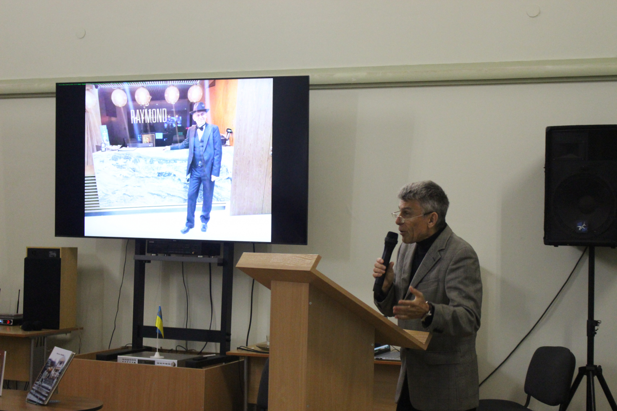 Фото з лекції