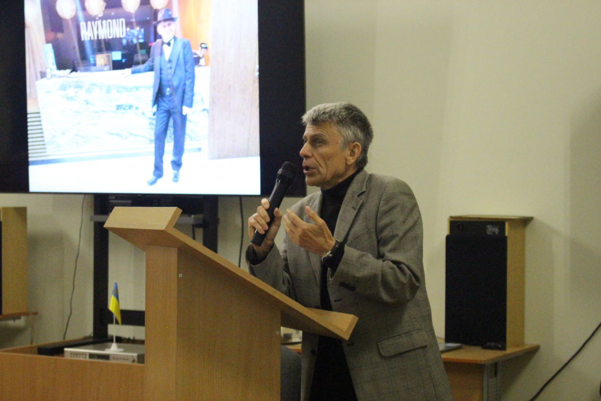 Фото з лекції