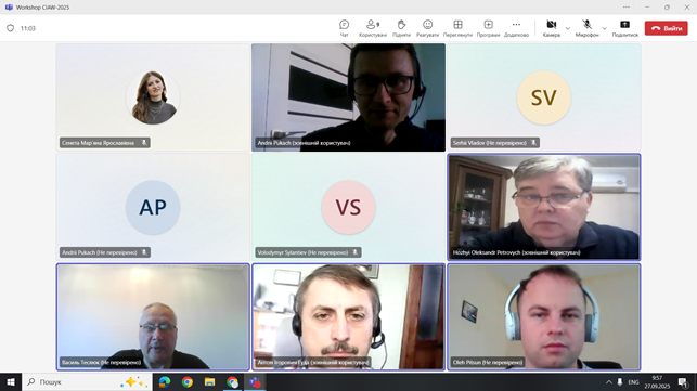 Скріншот з онлайн-заходу