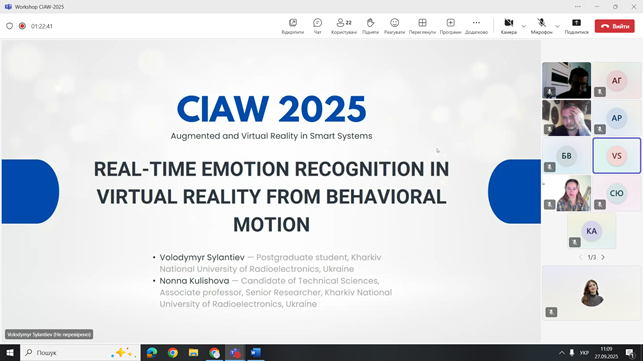 Скріншот з онлайн-заходу