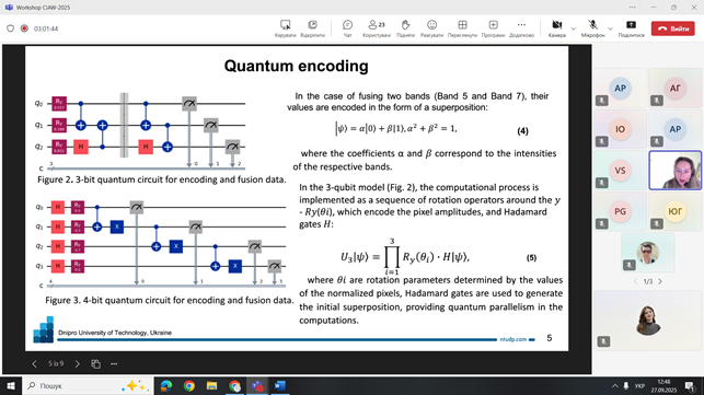 Скріншот з онлайн-заходу