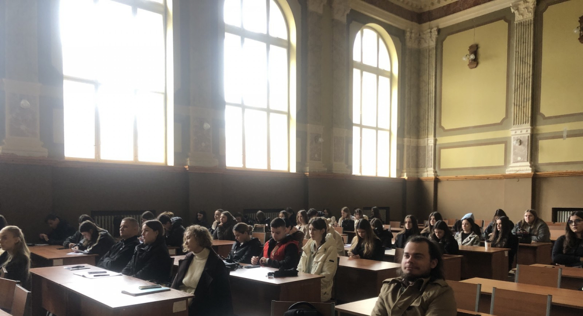 Фото з лекції