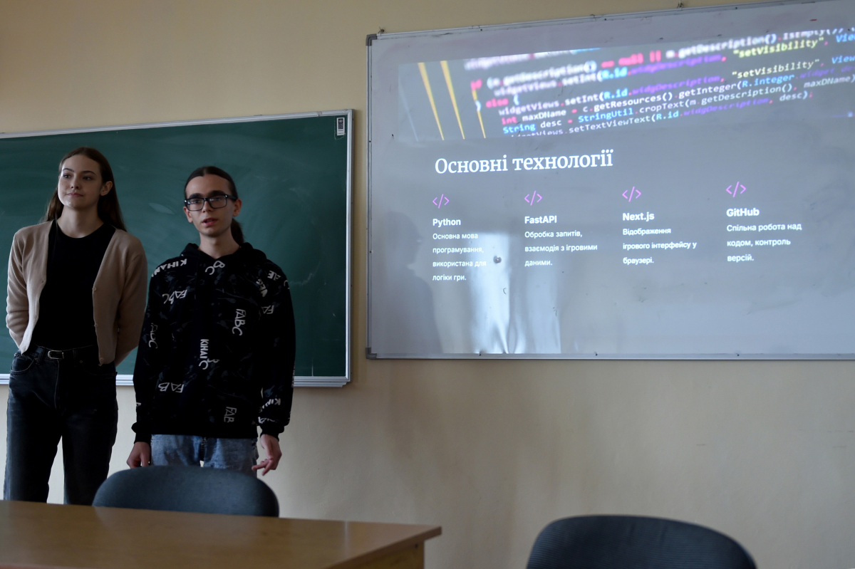 Фото із презентації проєктів