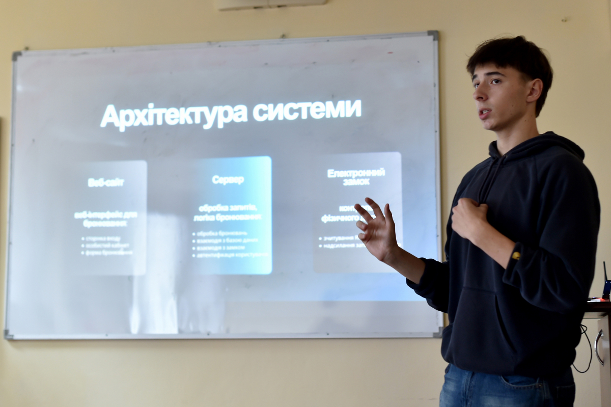 Фото із презентації проєктів