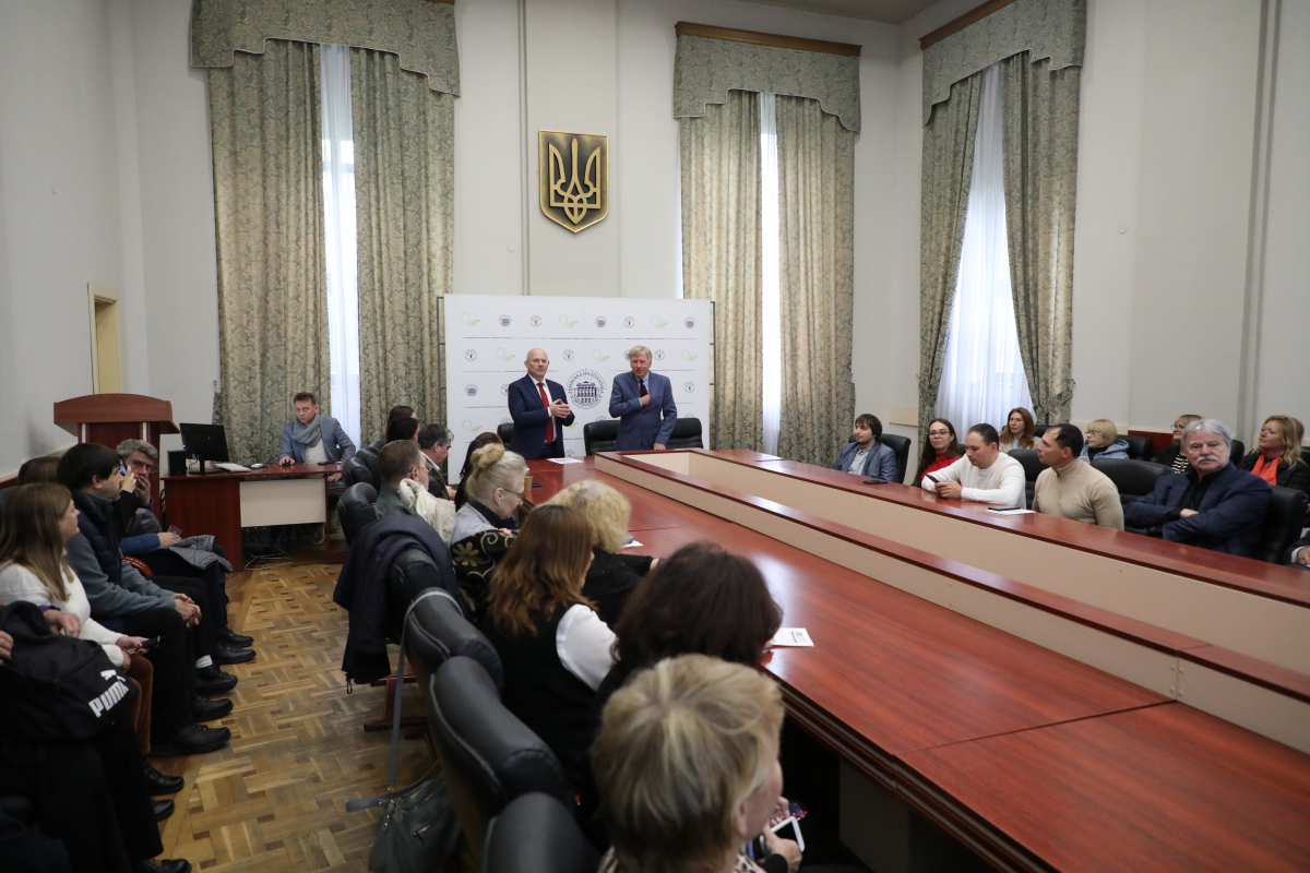 Фото з лекції