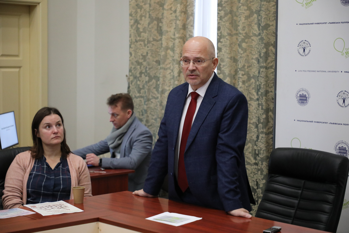 Фото з лекції