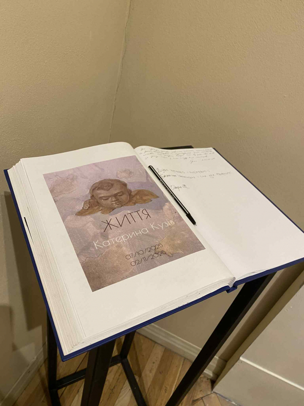 Фото з виставки