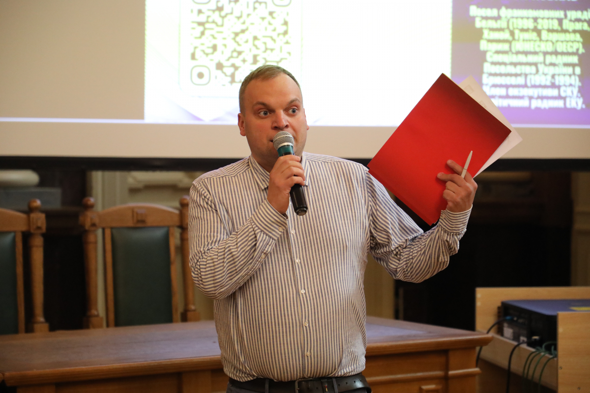 Фото з лекції