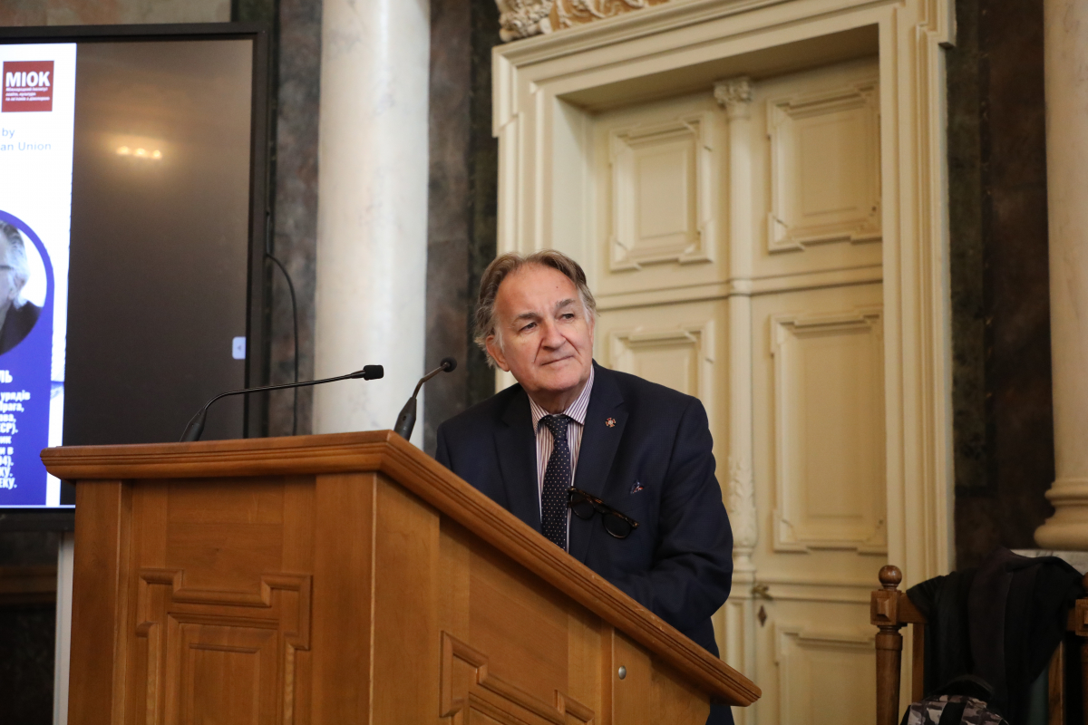 Фото з лекції