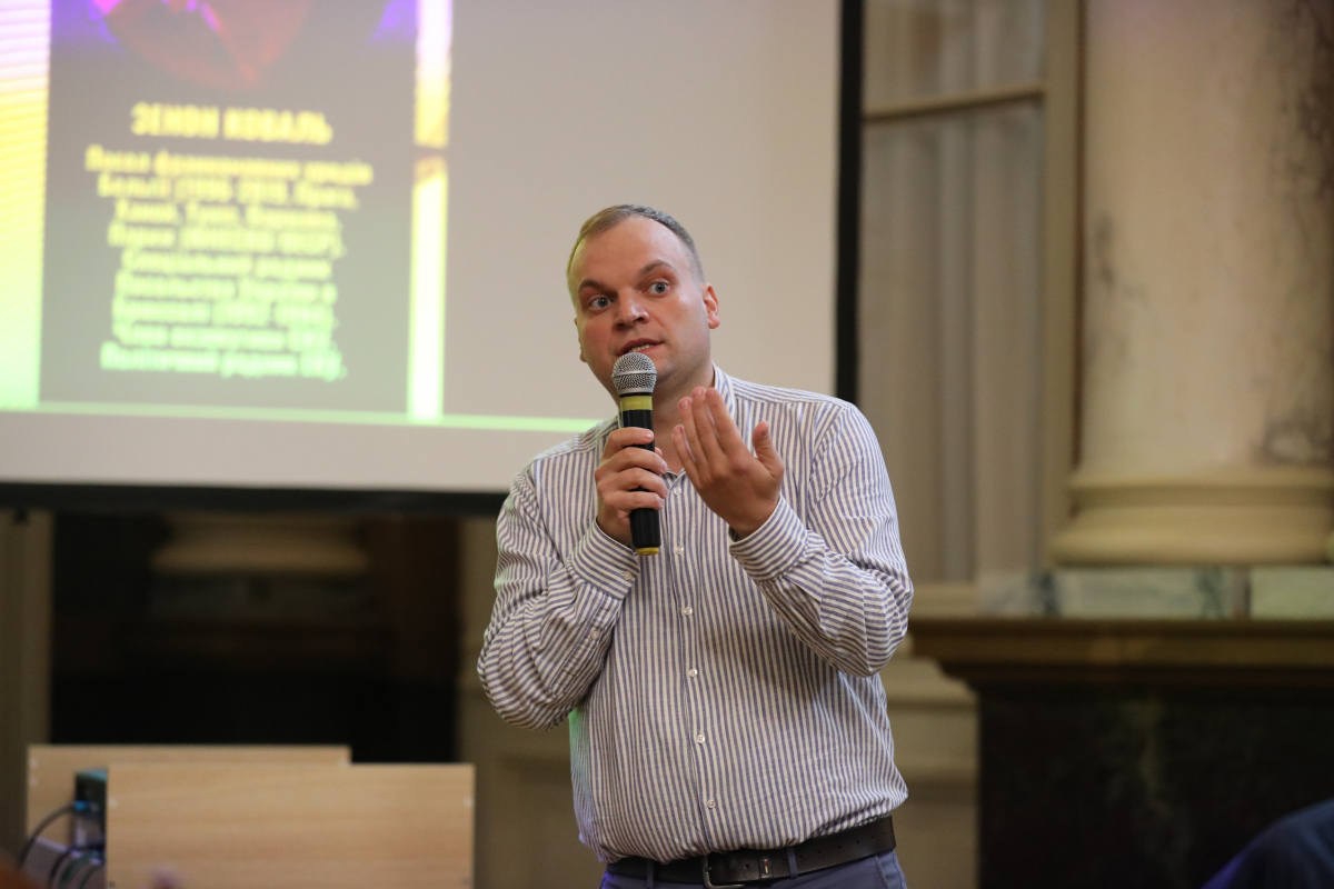 Фото з лекції