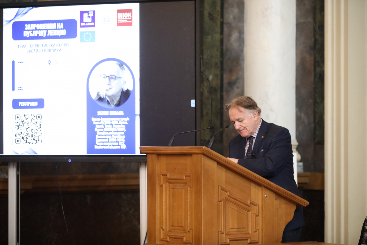 Фото з лекції