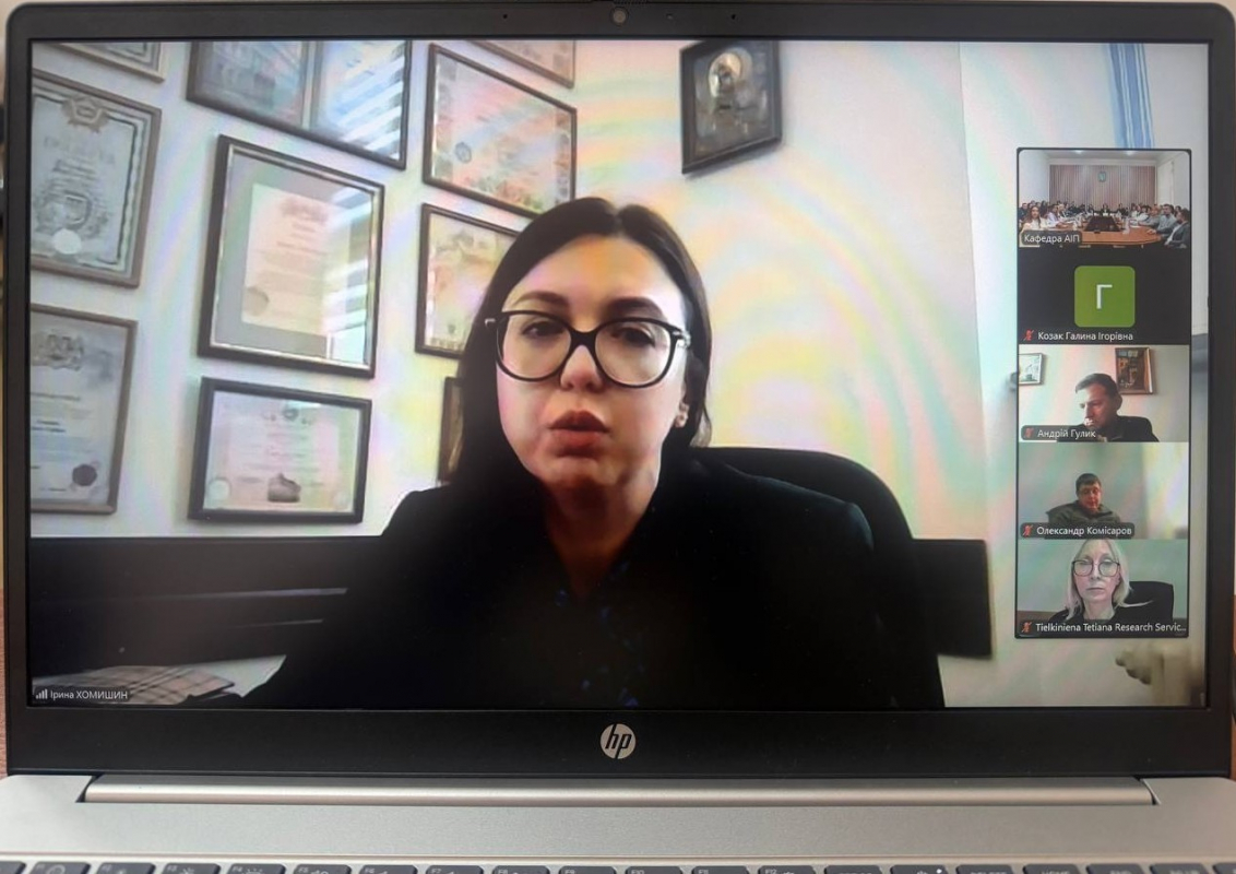 Фото з конференції