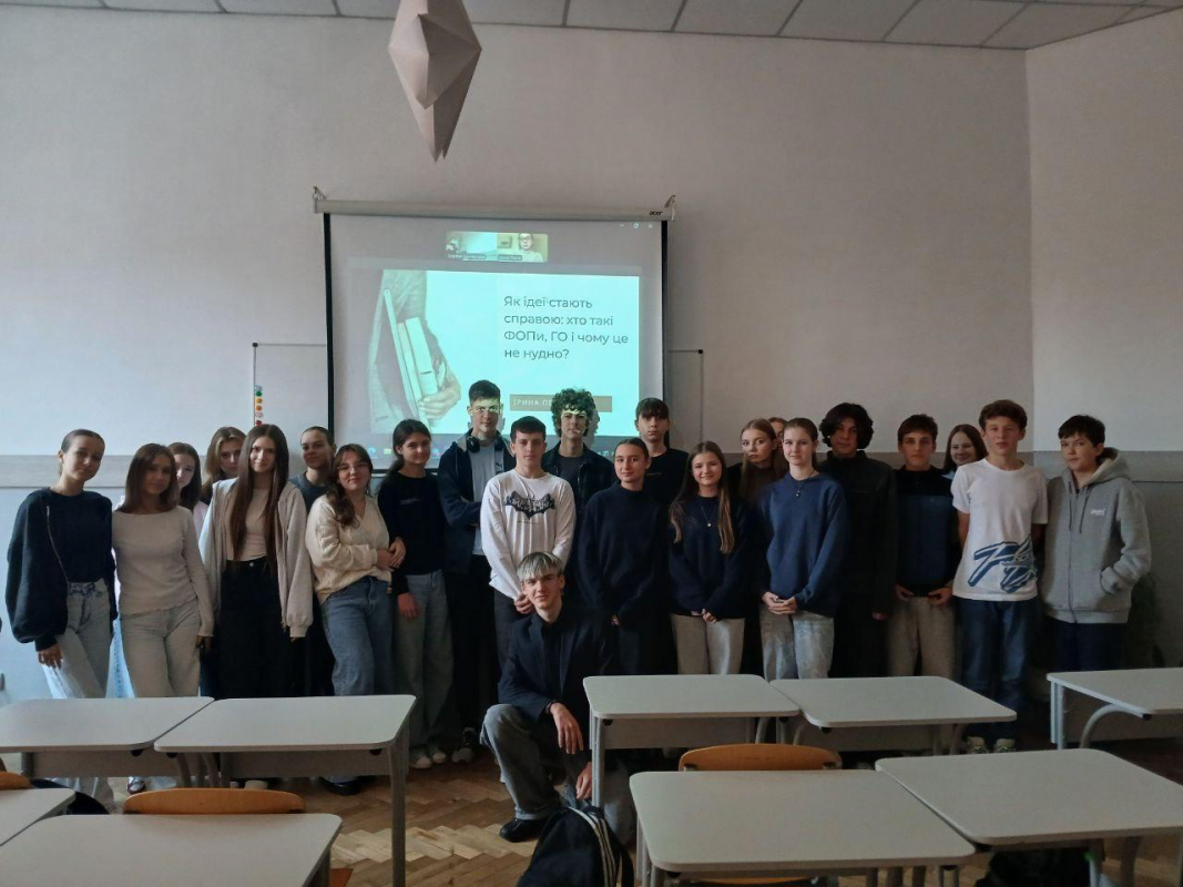 Фото з лекції