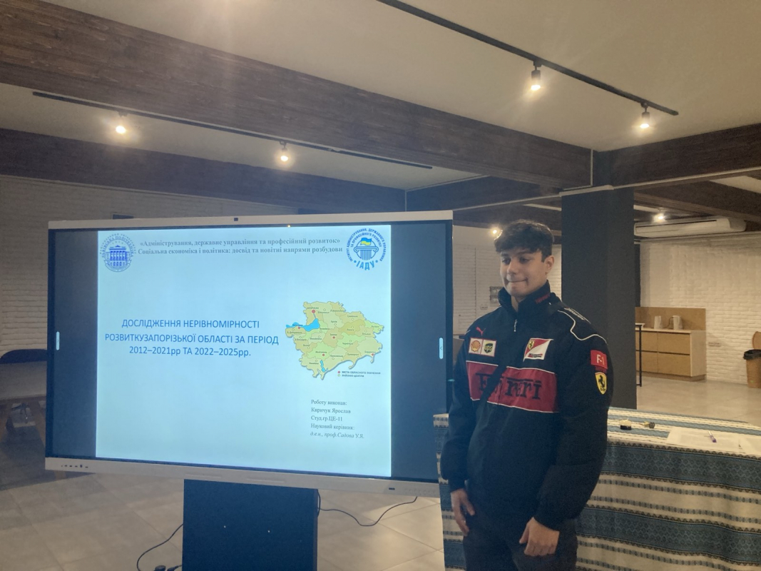 Фото з конференції студентів