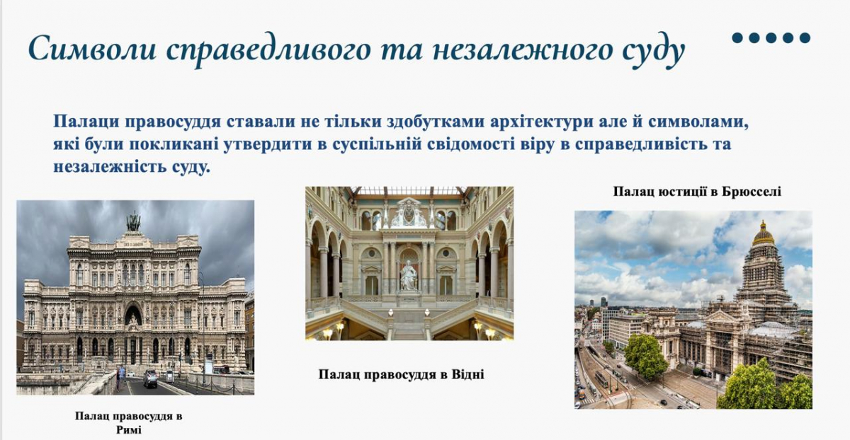 Скріншот з онлайн-заходу