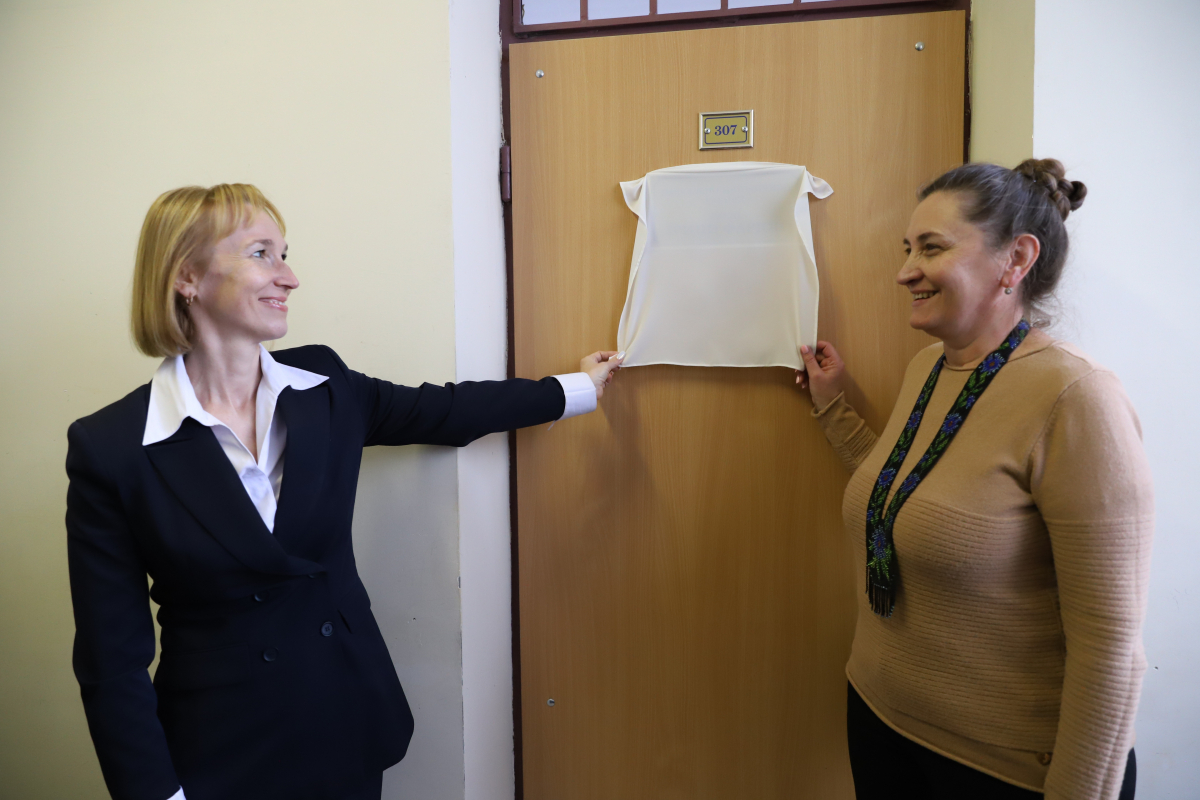 Фото з відкриття аудиторії