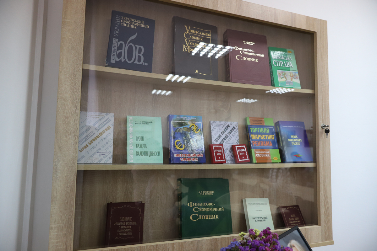 Фото з відкриття аудиторії