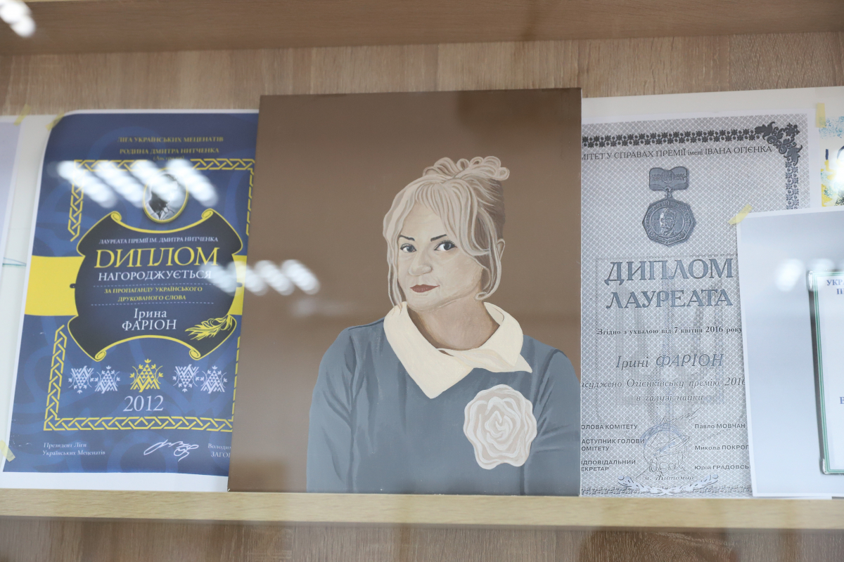 Фото з відкриття аудиторії