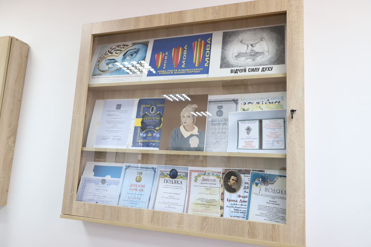 Фото з відкриття аудиторії