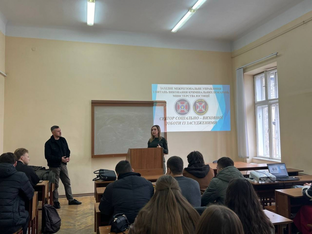 Фото із заходу