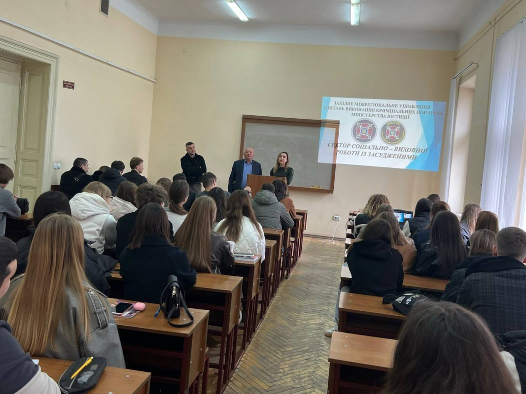 Фото із заходу