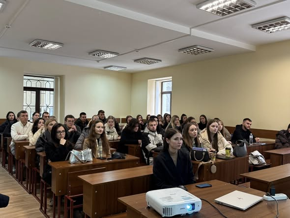 Фото з лекції