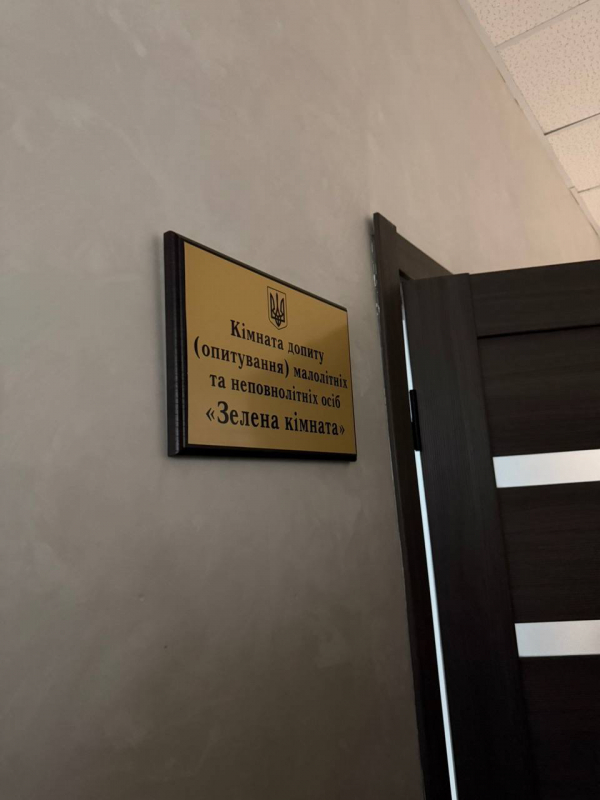 Фото з відвідин установи