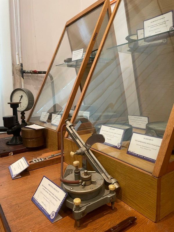 Фото із заняття